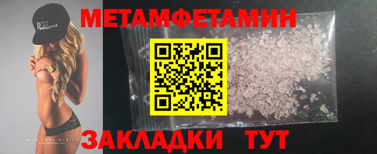 АМФ VHQ Тара