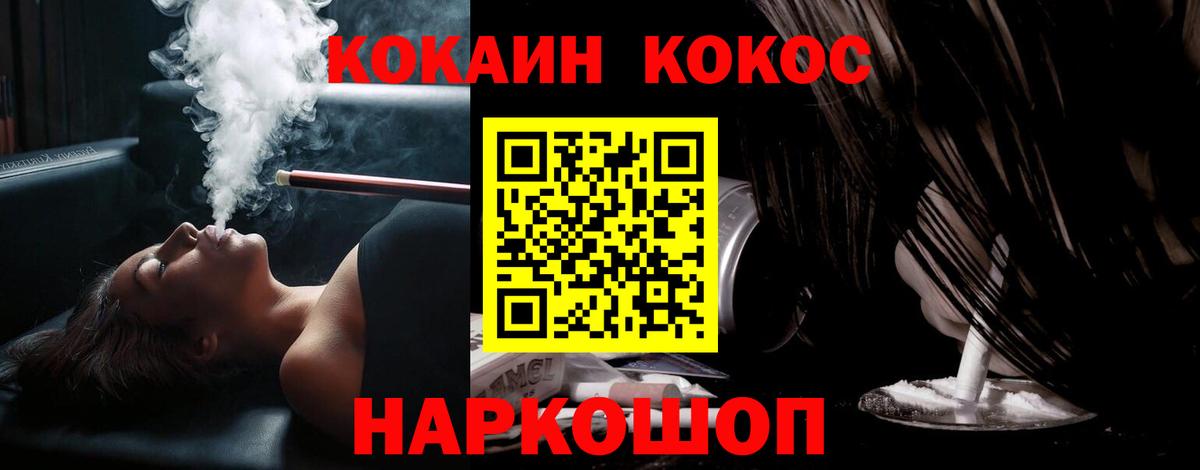 Cocaine Перу Тара