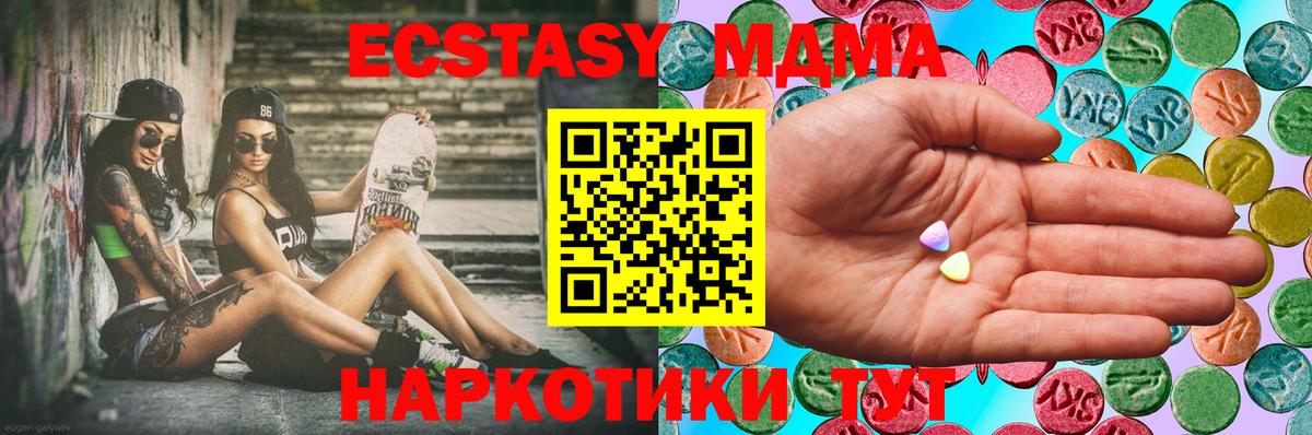 Тара  ОМГ ОМГ зеркало  ЭКСТАЗИ  Вход с VPN  Ecstasy louis Vuitton  Экстази TESLA 