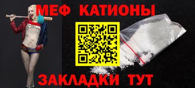 прущие крисы Кумертау