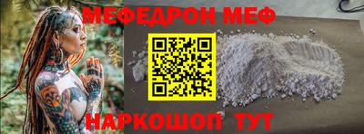 прущая мука Краснодар