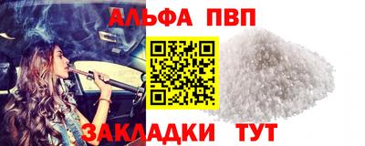 марки lsd Краснознаменск