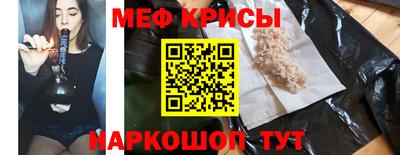 мдма Краснокаменск