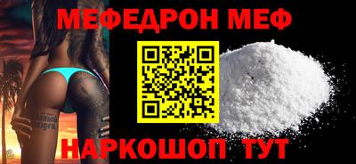 прущая мука Краснодар