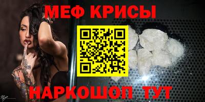 прущая мука Краснодар