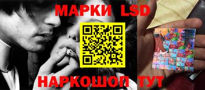 мдма Краснокаменск