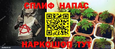 мдма Краснокаменск