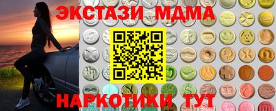 марки lsd Краснознаменск