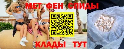 мдма Краснокаменск