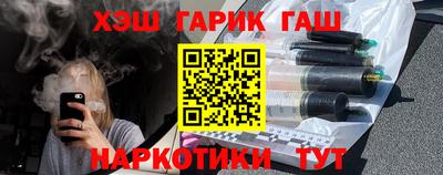 мдма Краснокаменск