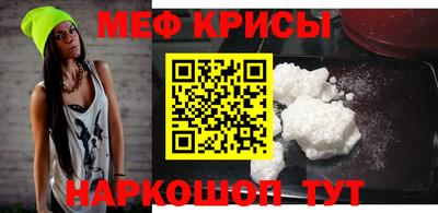 мдма Краснокаменск