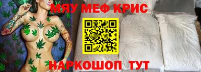 марки lsd Краснознаменск
