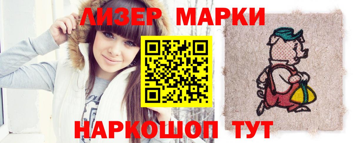 Лсд 25 экстази ecstasy Тара
