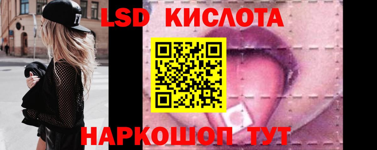 Лсд 25 экстази ecstasy  LSD-25 экстази  Вход с VPN  Тара  Лсд 25 экстази ecstasy 