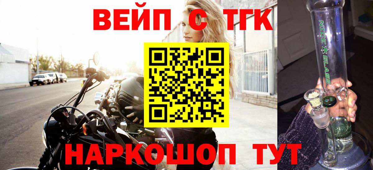Дистиллят ТГК гашишное масло  Вход с VPN  Тара 