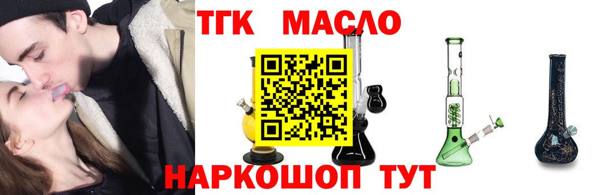 Дистиллят ТГК концентрат Тара